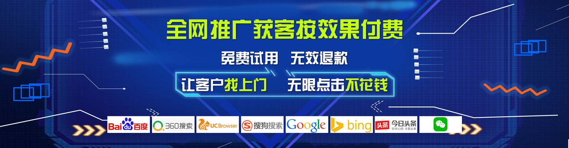 兰山百度开户高返点