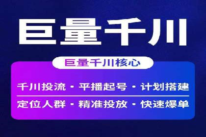 旅游景点SEM推广：吸引更多游客的技巧